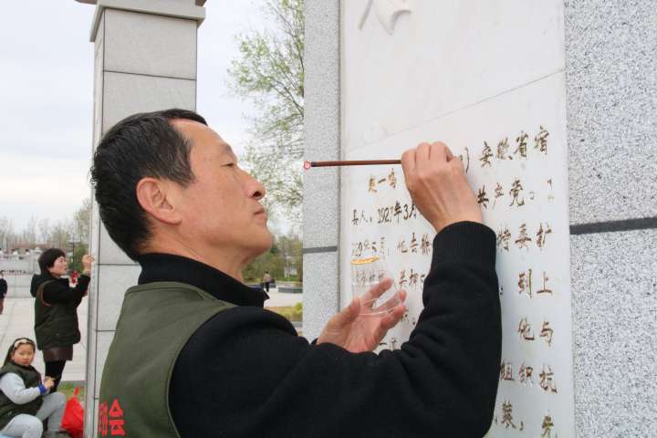 公益行动图片 17