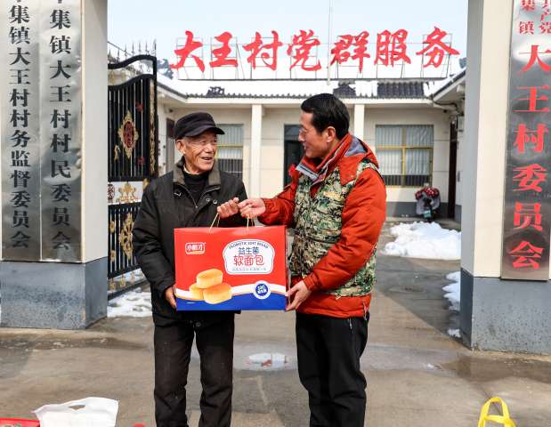 公益行动图片 15
