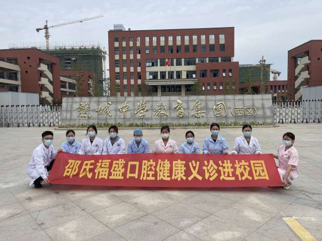 公益行动图片 21