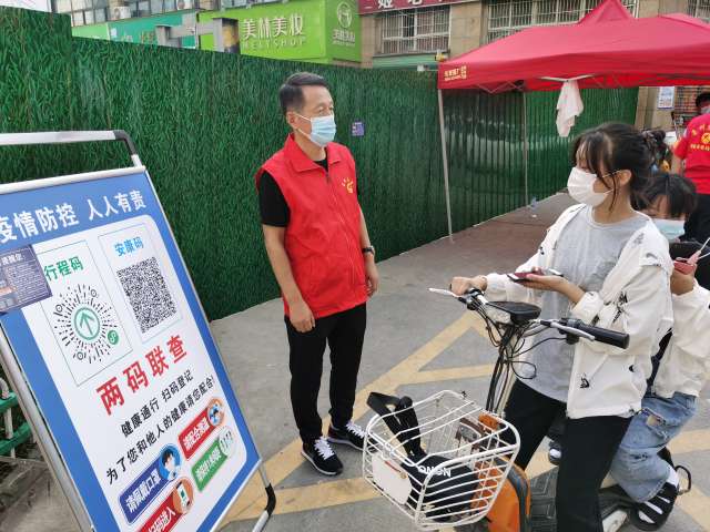 公益行动图片 7