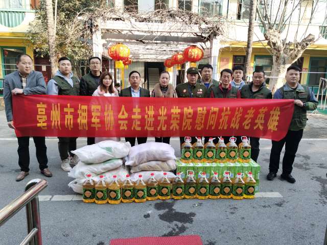 公益行动图片 2