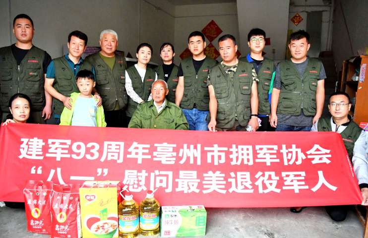公益行动图片 4