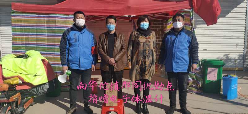 公益行动图片 32