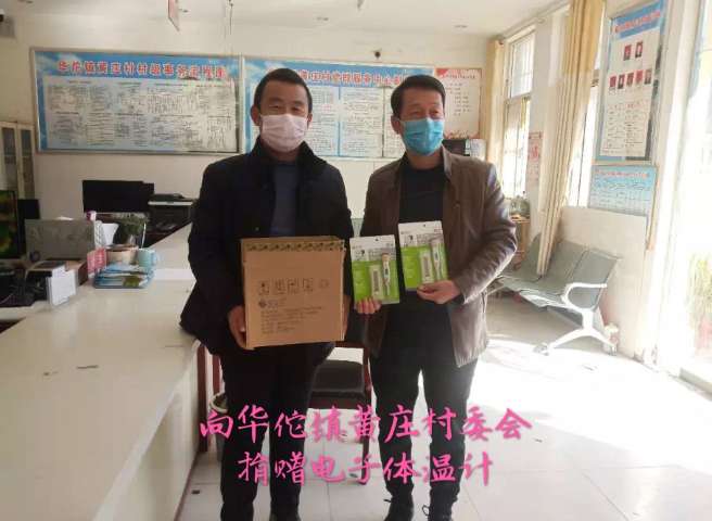 公益行动图片 35