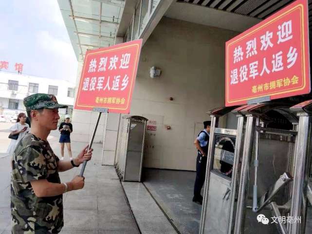 公益行动图片 33