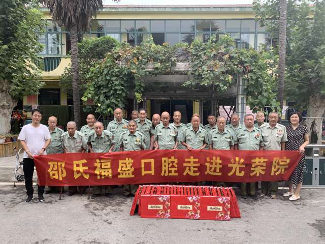 公益行动图片 26