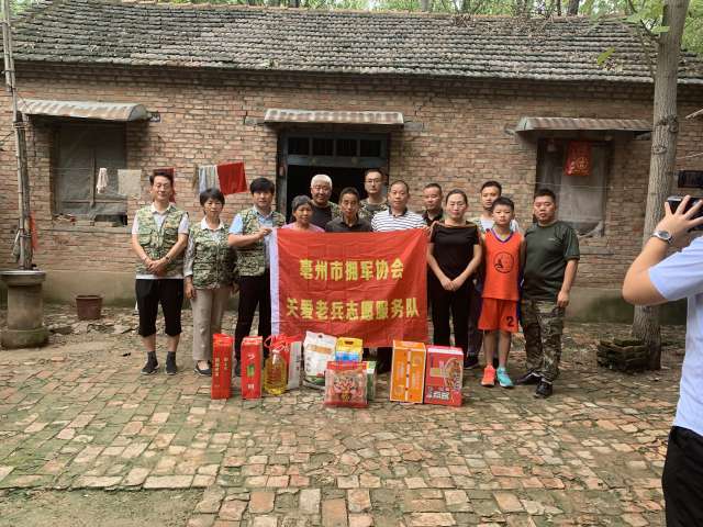 公益行动图片 25