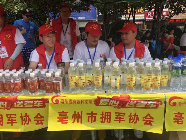公益行动图片 24