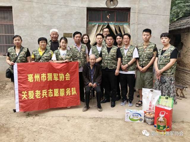 公益行动图片 34