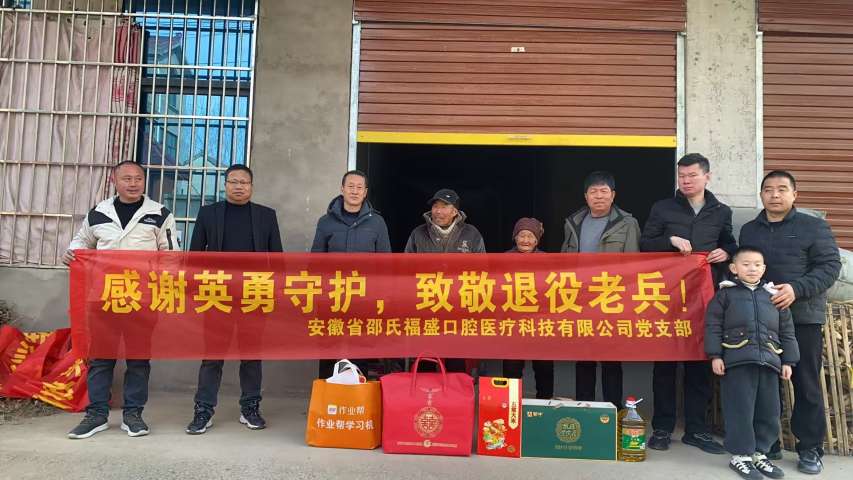 公益行动图片 36
