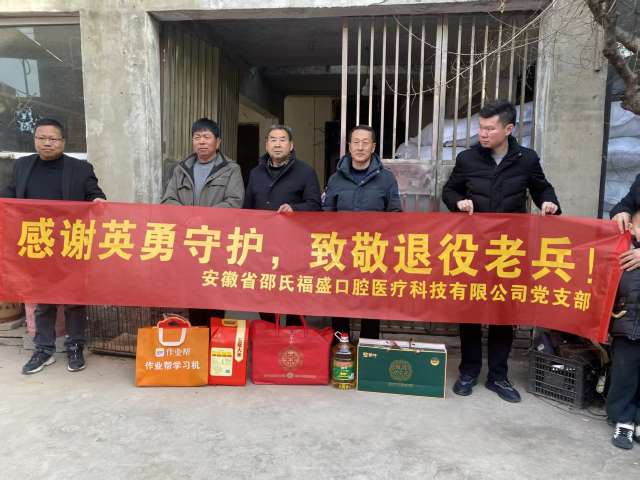 公益行动图片 39