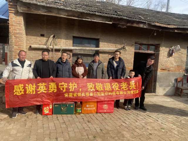 公益行动图片 38